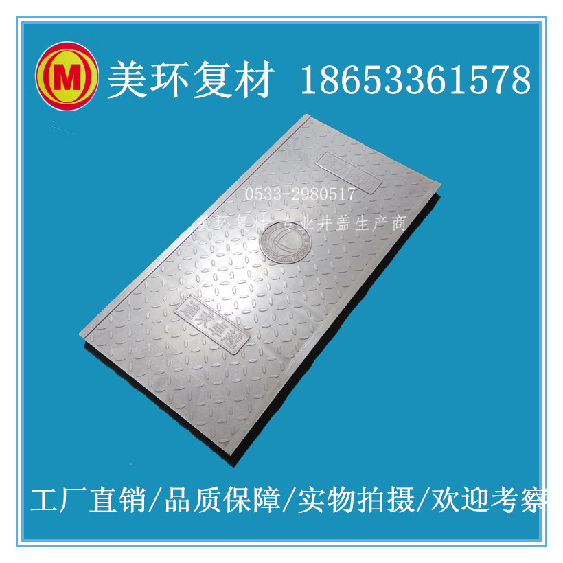 上海新型電纜溝蓋板介紹