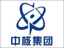 上海中核集團(tuán)