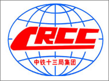 上海中鐵十三局集團(tuán)